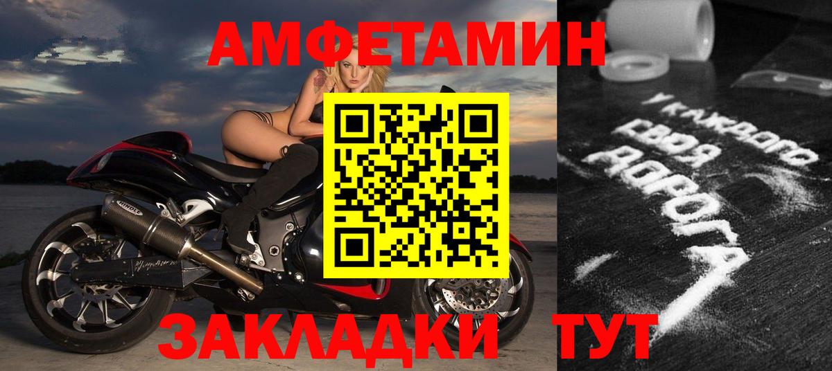 мориарти какой сайт  Вход с VPN  Амфетамин  Амфетамин 98%  Углич  Амфетамин 