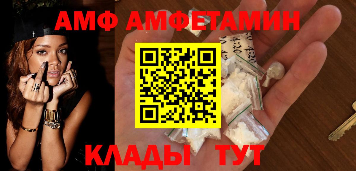 АМФ 97% Углич