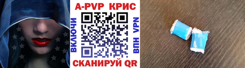 A-PVP СК наркошоп Углич