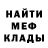 Первитин пудра Pete TV