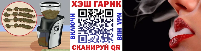 Печенье с ТГК марихуана  Углич 