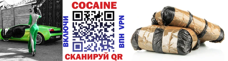 Кокаин 99%  Углич 