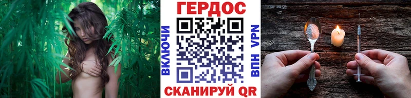 Героин хмурый Углич