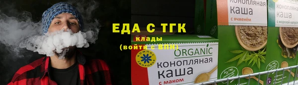 марихуана Козельск