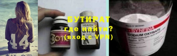 герыч Кодинск