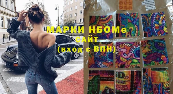 марихуана Козельск
