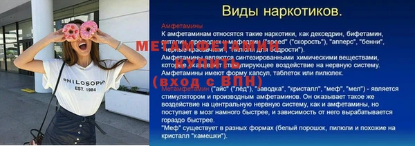 герыч Кодинск