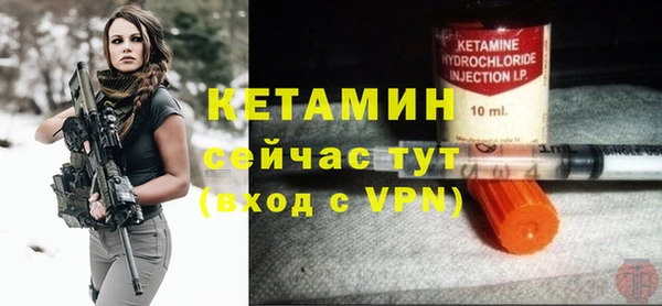 первитин Кинешма