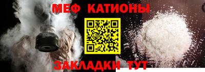 прущая мука Малоярославец