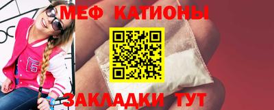 амфетамин Обнинск