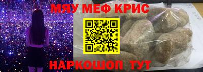 прущая мука Малоярославец