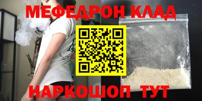 скорость mdpv Мариинск