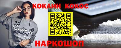 прущая мука Малоярославец