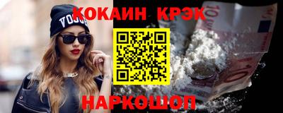 меф VHQ Малгобек