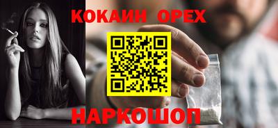 скорость mdpv Мариинск