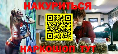 меф VHQ Малгобек