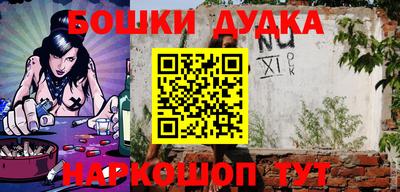 меф VHQ Малгобек