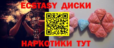 кристаллы Нягань