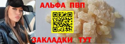 меф VHQ Малгобек