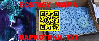 скорость mdpv Мариинск