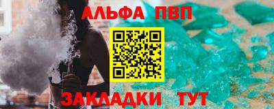 скорость mdpv Мариинск