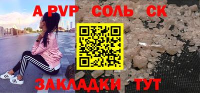 меф VHQ Малгобек