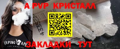 меф VHQ Малгобек