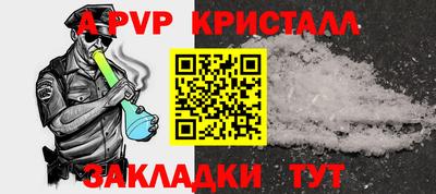 меф VHQ Малгобек