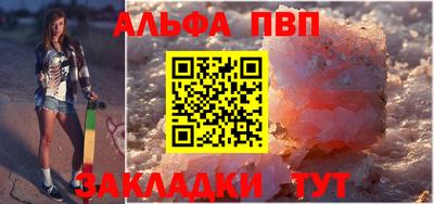скорость mdpv Мариинск
