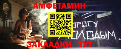 меф VHQ Малгобек