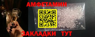 меф VHQ Малгобек