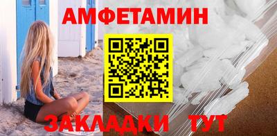 скорость mdpv Мариинск