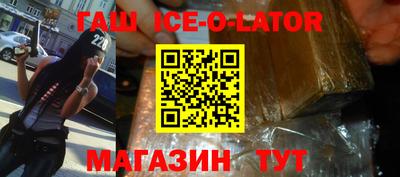 меф VHQ Малгобек