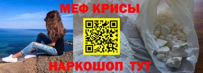 скорость mdpv Мариинск