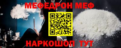 прущая мука Малоярославец