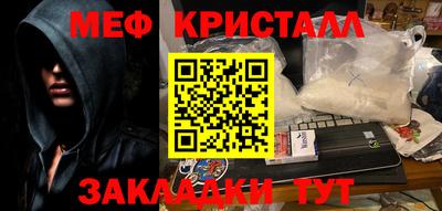 прущая мука Малоярославец