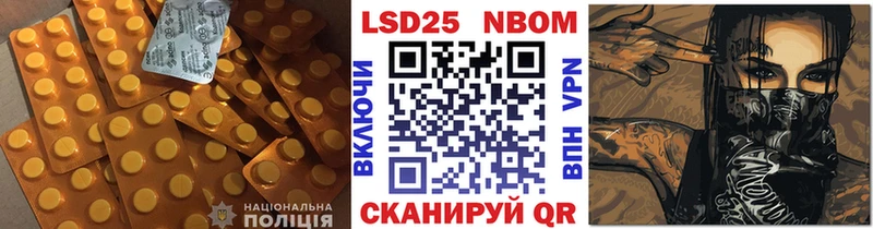 LSD-25 экстази кислота  Углич 