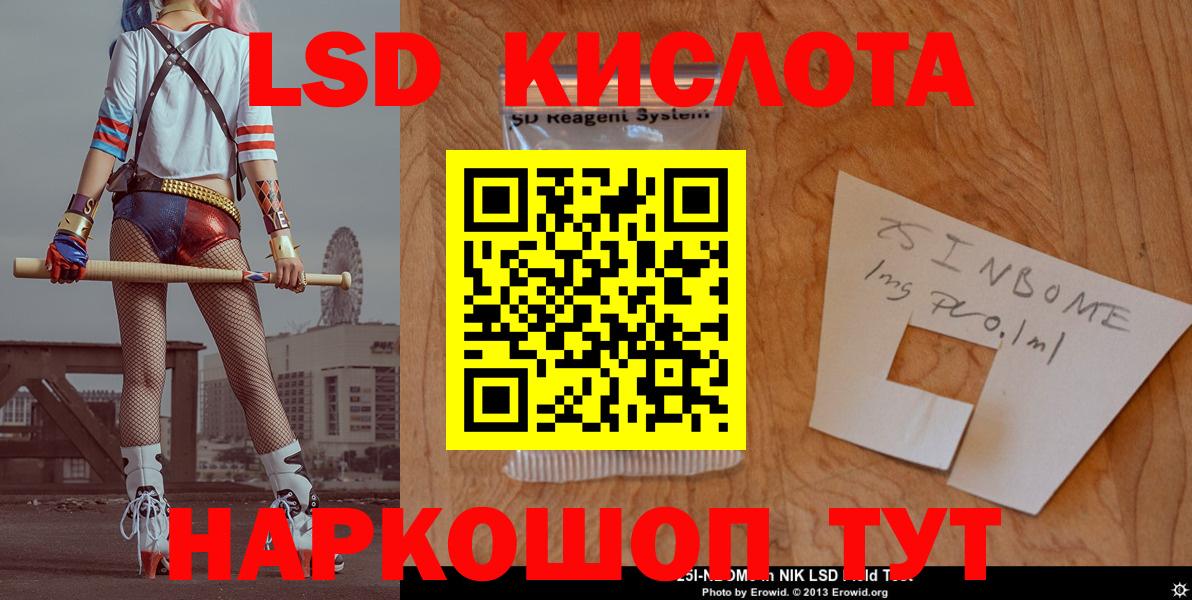 LSD-25 экстази кислота  Лсд 25 экстази ecstasy  Вход с VPN  LSD-25 экстази  Углич 
