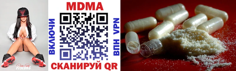 MDMA молли  Углич 