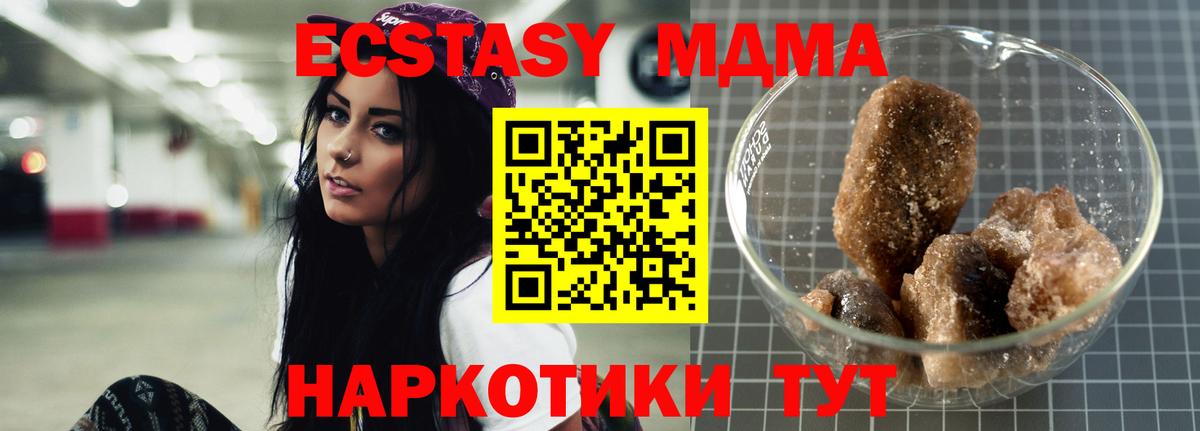 МДМА VHQ Углич