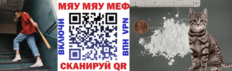Мефедрон мука  Углич 
