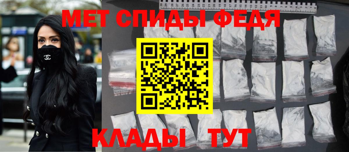 Углич  Метамфетамин витя  Вход с VPN 