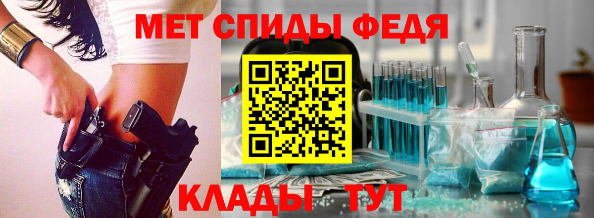 МЕТАМФЕТАМИН Methamphetamine Углич