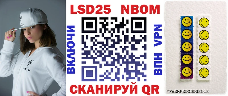 Марки N-bome 1,5мг  продажа наркотиков  Углич 