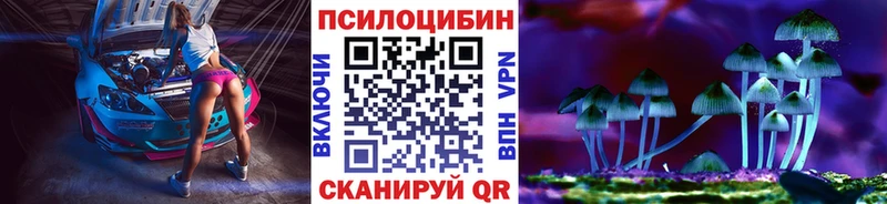 Псилоцибиновые грибы Cubensis  Углич 
