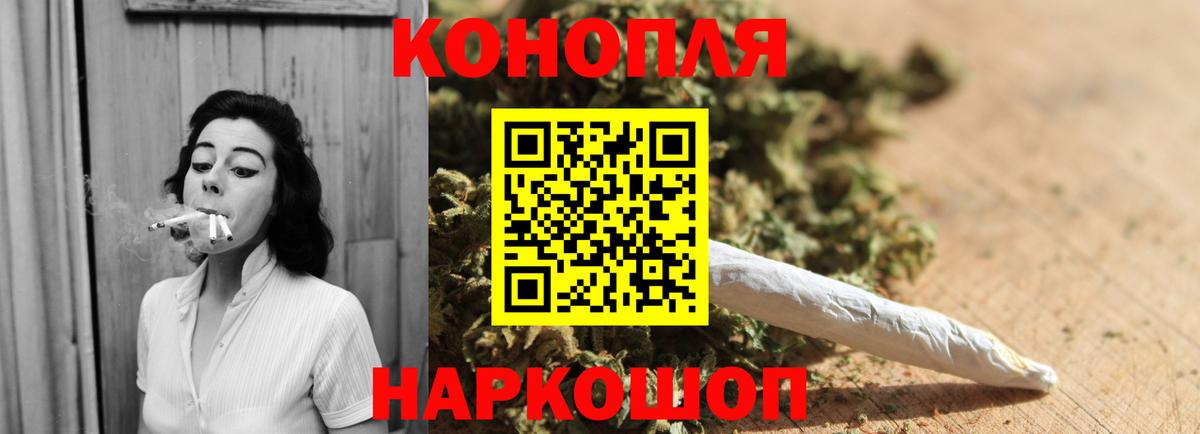 Углич  Каннабис White Widow  Вход с VPN  Канабис марихуана 